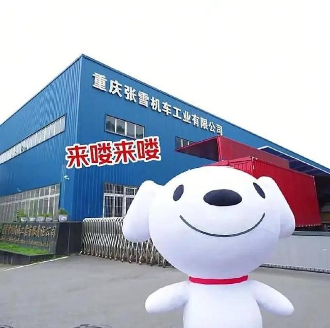 张雪机车继续冲冠 京东深度入局