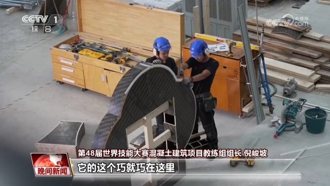 技能解锁：混凝土建筑 工地上的“精密制造”
