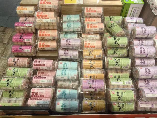 高价礼盒退潮 月饼回归食品本位 消费趋向务实