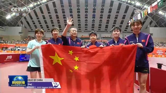 亚运会中国队再获多枚金牌 多项目全面开花