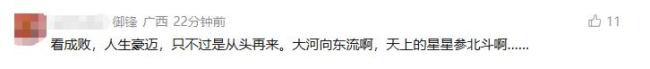 《歌手》栏目组发文悼念刘欢 歌王一路走好