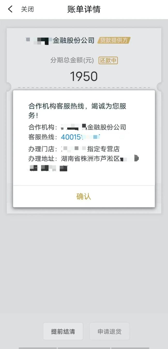 三大运营商为何全面暂停0元购机分期购机投诉频发_中华网(图1)