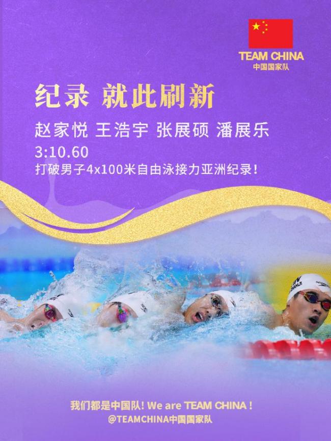 亚运“七金王”张展硕是怎样炼成的 永不放弃的奇迹之子