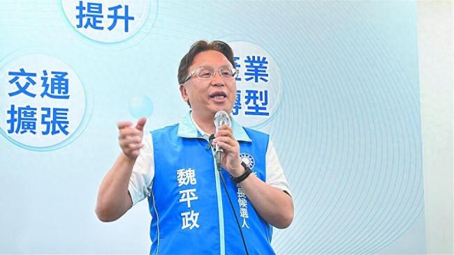 台网红曝彰化县长选举选情变化