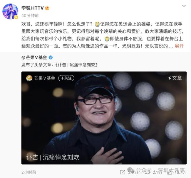 刘欢妻子之前透露：他曾隐瞒病情，音乐巨匠悄然离世