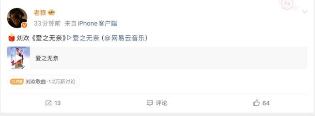 《甄嬛传》片头和片尾曲演唱者均离世 音乐巨匠刘欢辞世