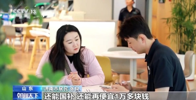 贴息扩围 一揽子财政金融政策不断释放红利