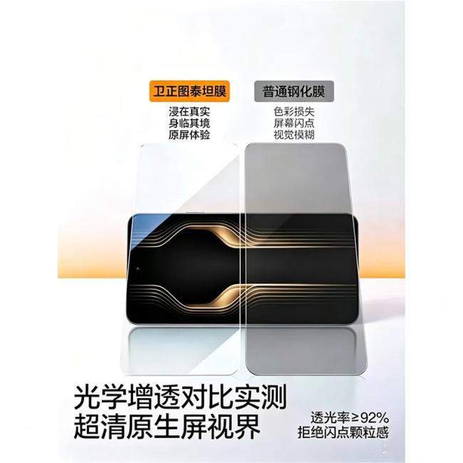 荣耀Magic9ProMax年度夯机 性能与影像双重越级