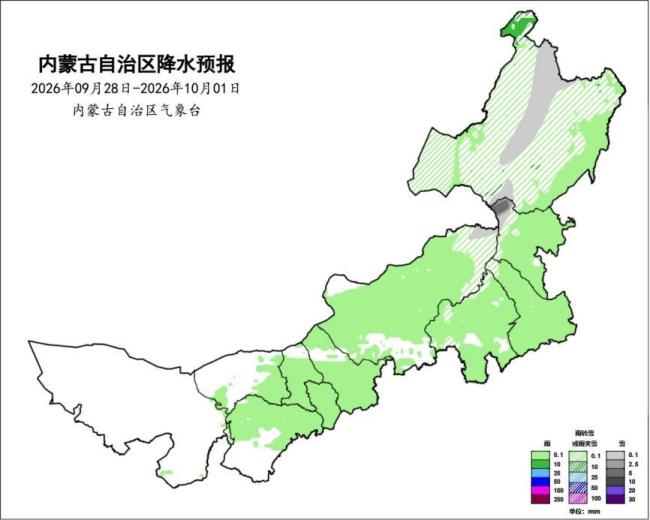 内蒙古多地将迎来霜冻 局地大雪 冷空气持续影响