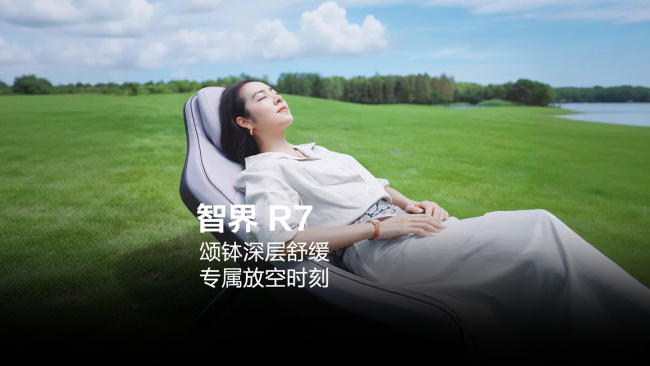 智界R7累计交付突破12万辆 焕新款重磅升级