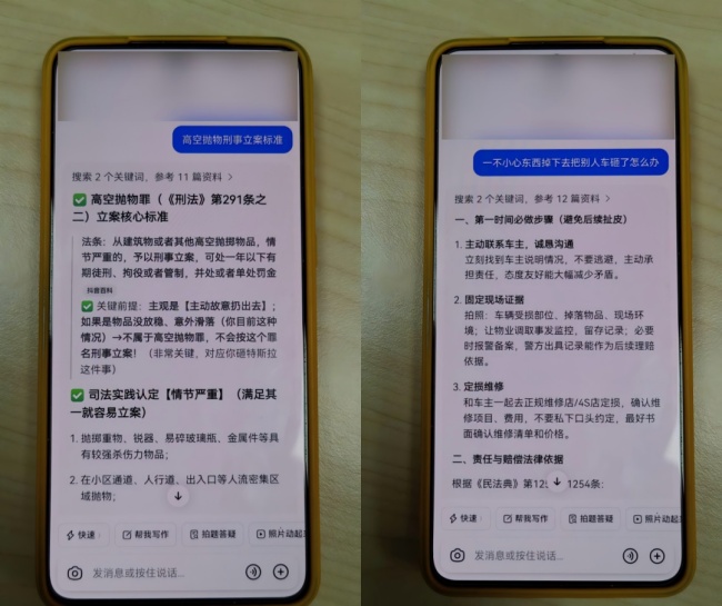 男子为泄愤从17楼扔垃圾砸穿轿车天窗,事后找AI想对策,单位:解聘,警方:已刑拘