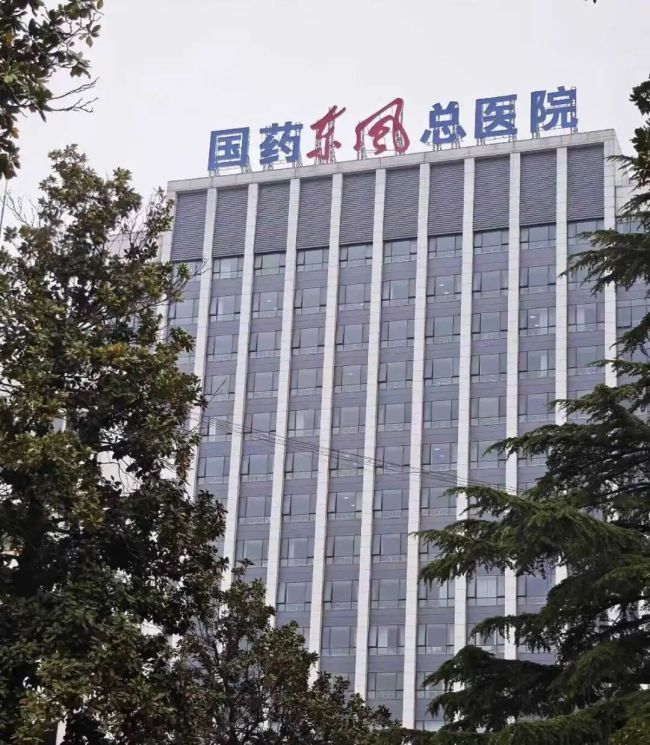 湖北一医院收费窗口发生争执 挂号费用引争议