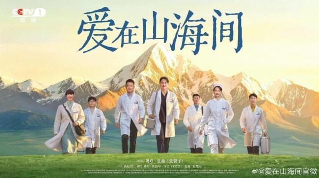 这份国庆长假追剧片单请收好 各样题材任你选