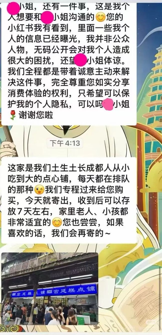 Tiffany门店将对涉事员工进行处理,五问蒂芙尼中秋礼盒风波:礼盒去哪儿了