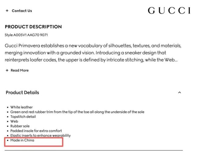 Gucci新款中国制造运动鞋7050元双打破“意大利制造”传统_中华网(图2)