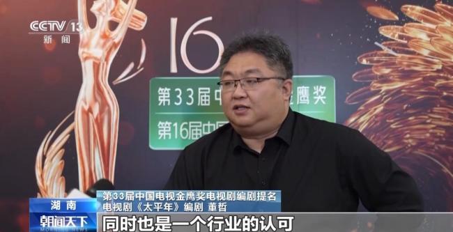 金鹰奖颁奖典礼 各大奖项今晚揭晓