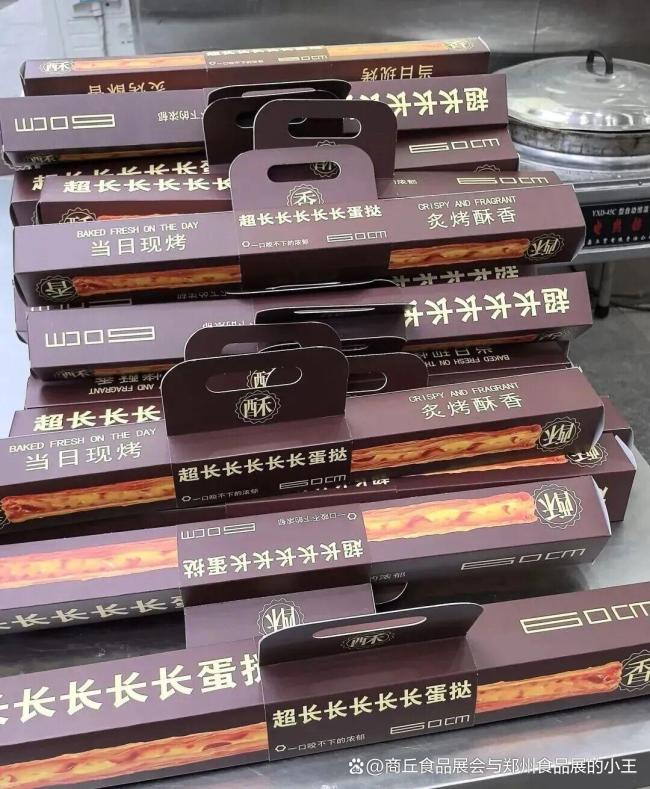 继超长蛋挞后迎来了超长6辣子夹馍 传统美食的“变形记”