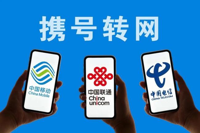 三大运营商叫停“0元购机”分期购机投诉频发_中华网(图4)