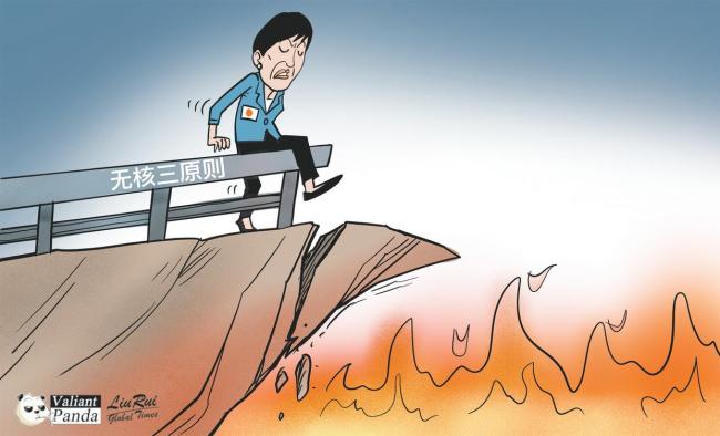 中方:“敌国条款”不容删改 日本军国主义倾向引争议
