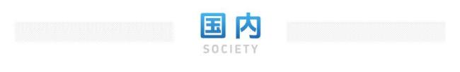 11月前后将形成超强厄尔尼诺事件 海温指数创新高