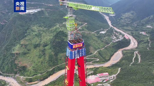 西香高速泸沽湖特大桥主塔顺利封顶