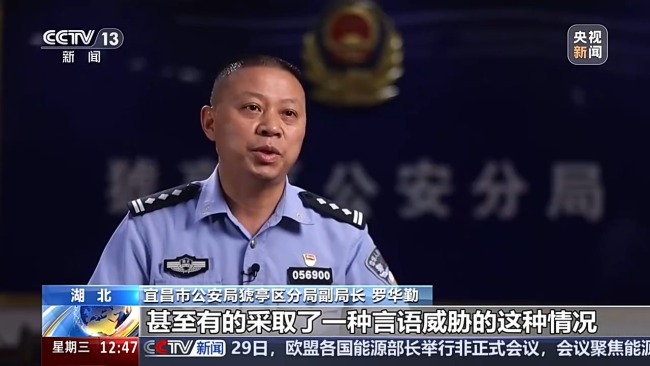 恶意索费扣货要挟！起底物流领域新“软敲诈”犯罪
