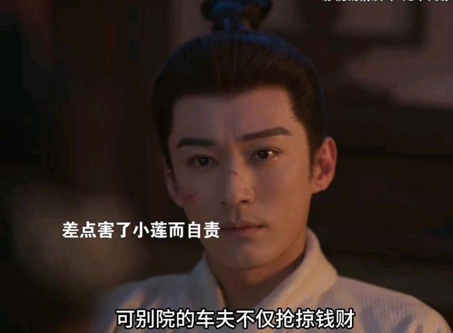 《兰香仍是》高开疯走 剧情改编引争议