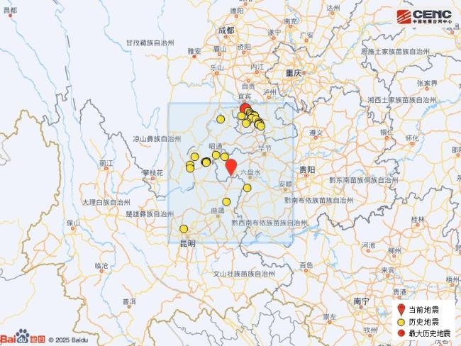 贵州毕节发生3.6级地震 震源深度15公里