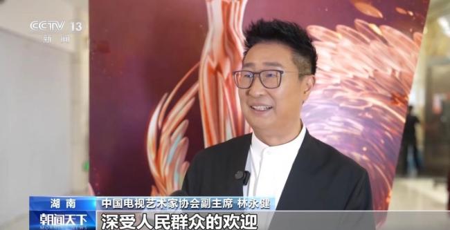 回看第33届中国电视金鹰奖 各大奖项今晚揭晓