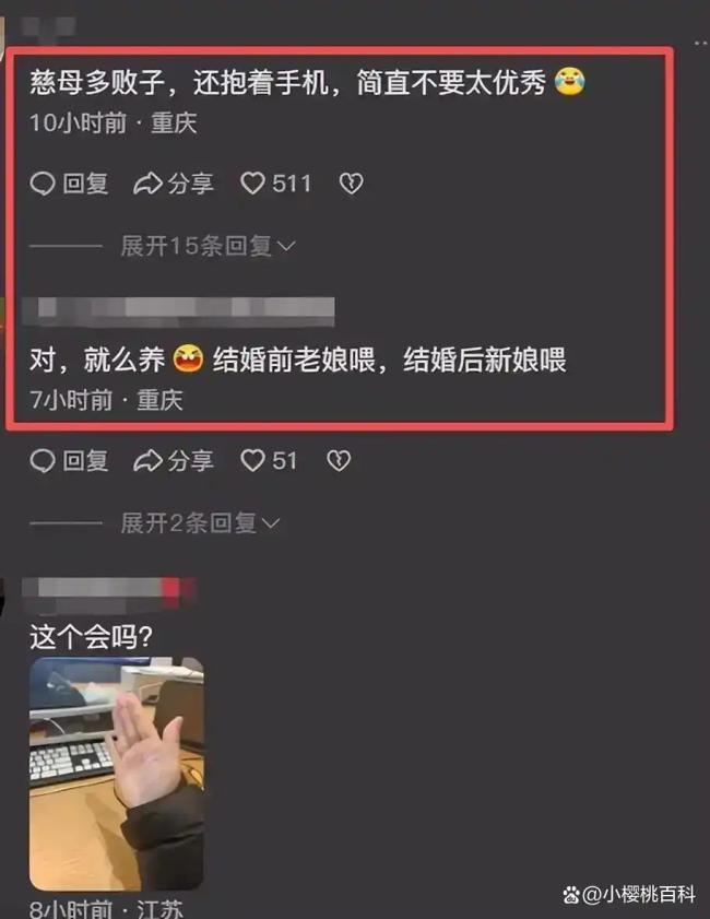 妈妈拿巨型碗劝2米01儿子好好吃饭 独立与宠爱的边界