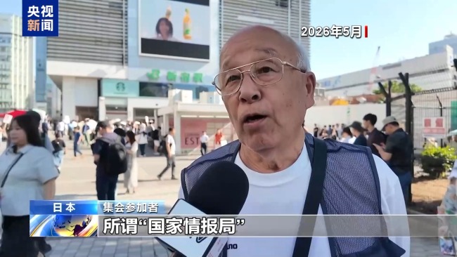 集会参加者：所谓“国家情报局”，将收集包括国外情报、国内治安状况，以及为各种战争准备所需的信息。虽说是由内阁决定，但实际上并非整个内阁，而是仅凭首相一个人的判断，就能够发动战争。如今日本正试图成为这样的国家。