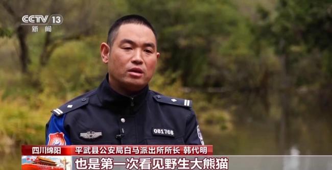 “熊猫警长”有了新搭档 仿生机器狗登场