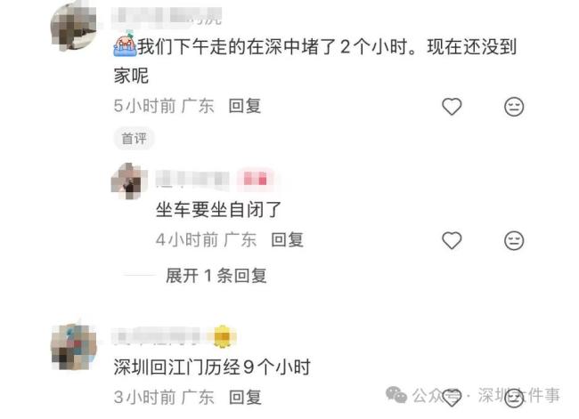 有人5点出发堵了40分钟还没上桥 世纪大拥堵再现