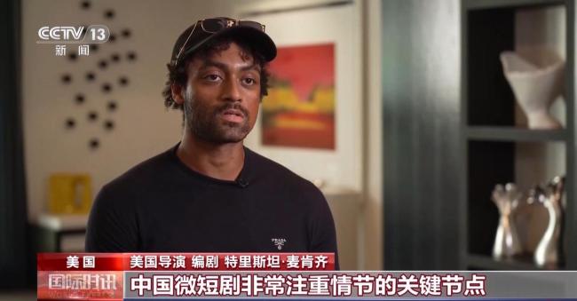 从竖屏闯好莱坞到AI技术入戏 中国影视出海升级