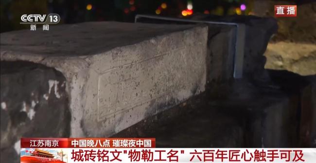 到祖国大江南北邂逅山河盛景 国庆夜游文化盛宴