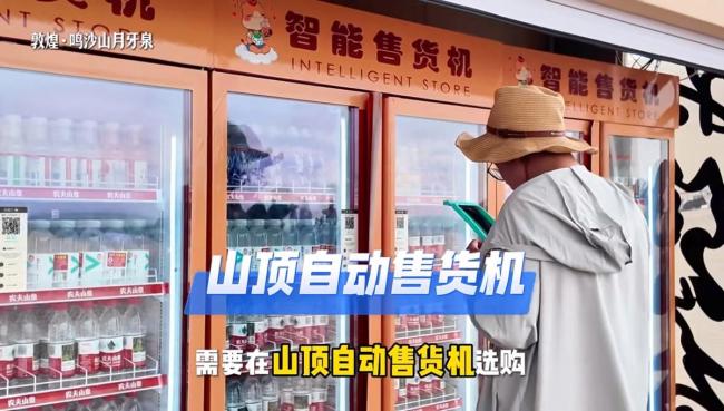敦煌鸣沙山游客坐满整座山 国庆活动丰富多彩