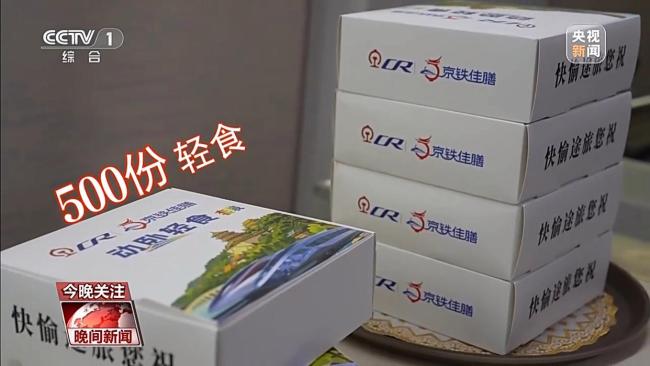 数说流动中国的假日新活力 出行脚步更从容