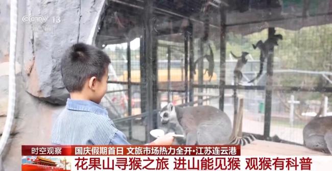 国庆 文旅创新体验引领假期新潮流