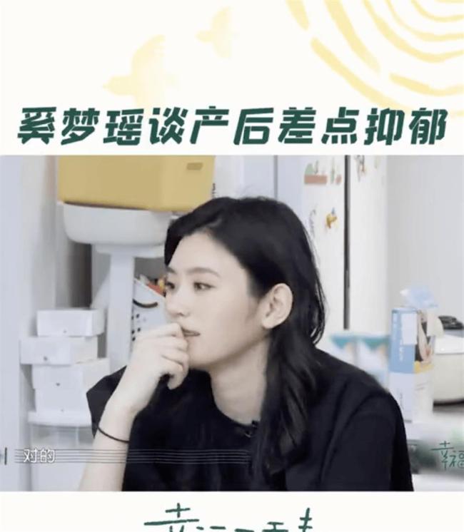 奚梦瑶曝婆婆5胎剖腹产没坐月子