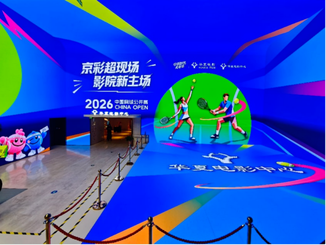 国庆档票房前三 类型丰富看点十足