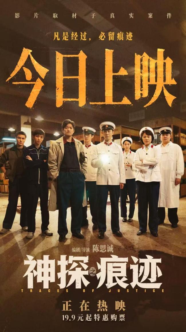 国庆假期首日广东票房领跑全国 电影惠民活动助力