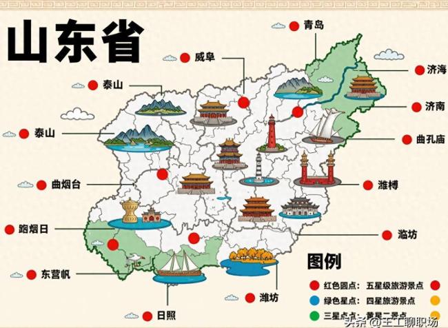 国庆自驾游山东有哪些宝藏路线