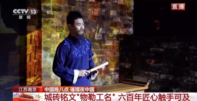 到祖国大江南北邂逅山河盛景 国庆夜游文化盛宴