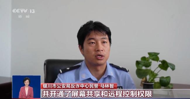 央视提醒：别轻信“快递滞留”短信 警惕骗局陷阱