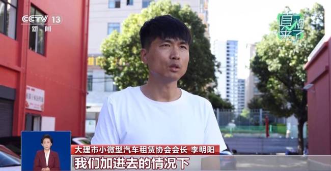 “99元租豪车”靠谱吗 真便宜还是藏猫腻？