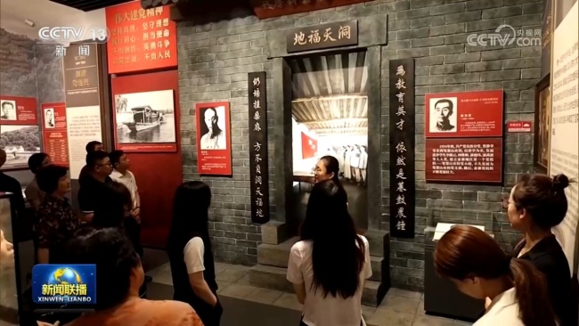 国庆假期 全国红色旅游经典景区迎来客流高峰