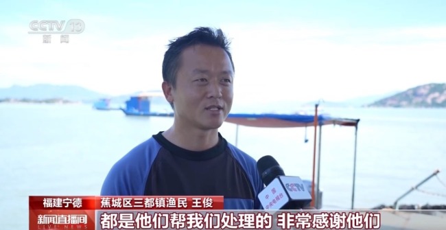 出警要踏浪 这里是全国首个“海上110”
