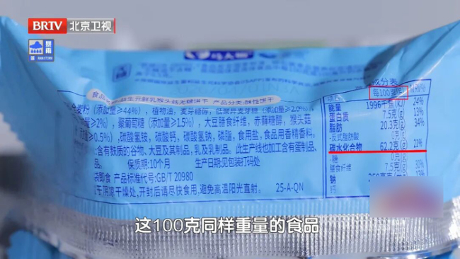 这些粗粮可能比米饭还升糖 饮食控糖误区多
