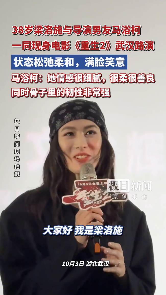 《重生2》导演:觉得不好看可以来骂我
