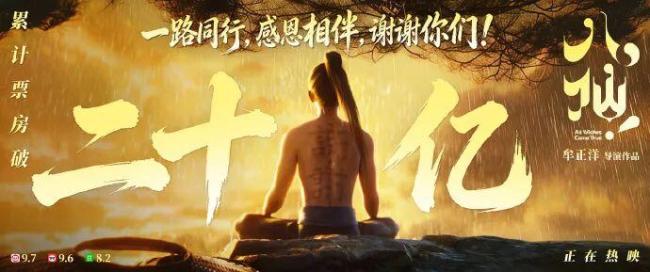 国庆档总票房3天破5亿 《神探之痕迹》领跑